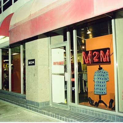 M2M Shoe Store Grand Opening <br><small>Nov. 4, 2001</small>